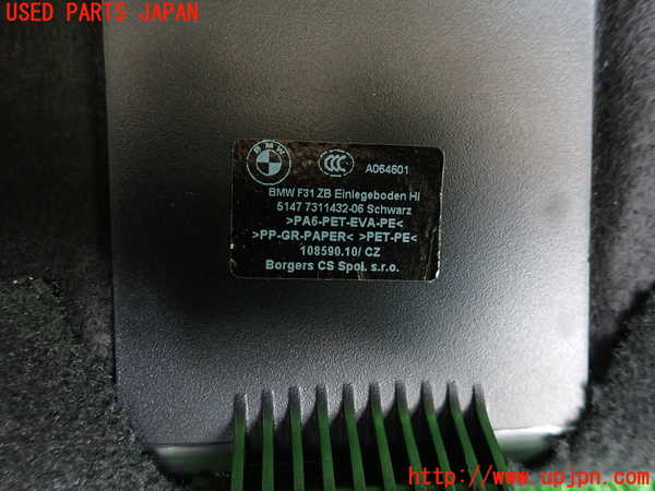 2UPJ-26367772]BMW 320d ツーリング(3D20)(F31)ラゲッジトレイ2 中古_m0003.jpg