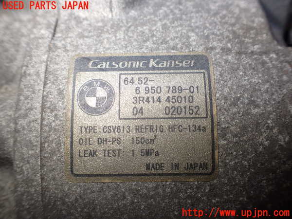 2UPJ-26376025]BMW Z4 ロードスター(BT30)エアコンコンプレッサー 中古_m0003.jpg