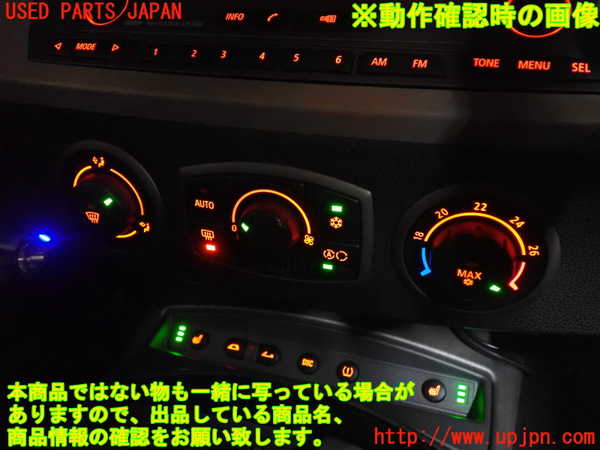 5UPJ-26376066]BMW Z4 ロードスター(BT30)エアコンスイッチ1 中古_m0004.jpg