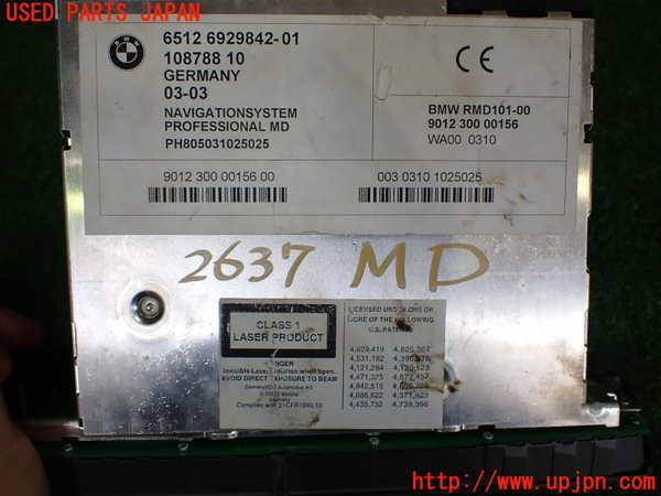 2UPJ-26376485]BMW Z4 ロードスター(BT30)MDプレーヤー 中古_m0004.jpg