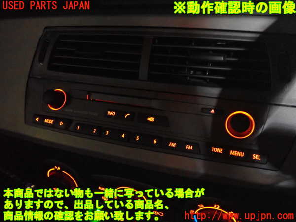2UPJ-26376485]BMW Z4 ロードスター(BT30)MDプレーヤー 中古_m0005.jpg