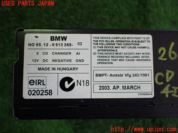 2UPJ-26376505]BMW Z4 ロードスター(BT30)CDチェンジャー 中古_m0004.jpg