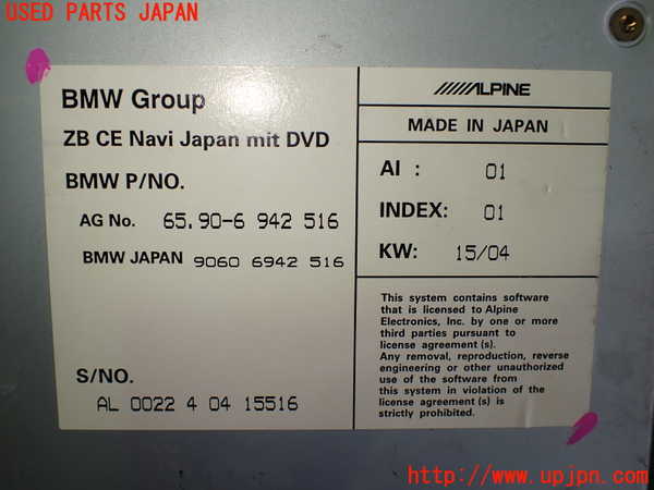 5UPJ-26376589]BMW Z4 ロードスター(BT30)カーナビゲーション DVD 中古_m0004.jpg