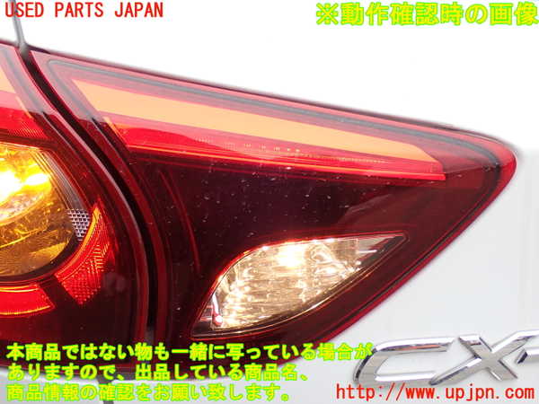2UPJ-26381552]CX-5(KE2FW)左リアフィニッシャー 中古_m0004.jpg