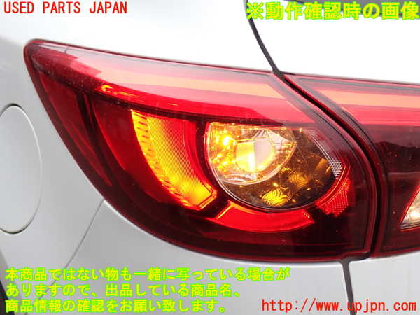 2UPJ-26381536]CX-5(KE2FW)左テールランプ 中古_m0005.jpg