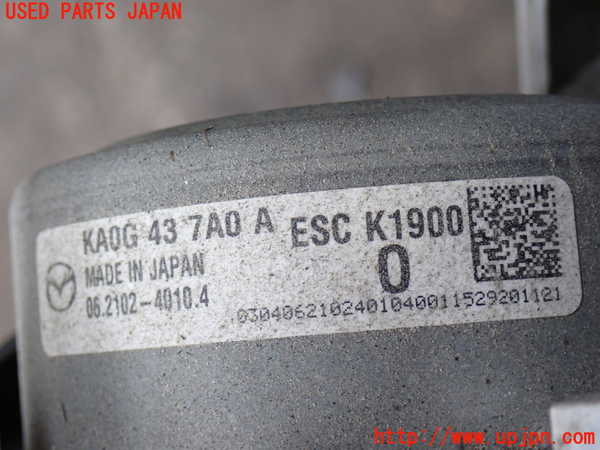 2UPJ-26384040]CX-5(KE2FW)ABSアクチュエーター 中古_m0002.jpg
