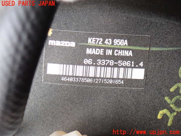 2UPJ-26384055]CX-5(KE2FW)ブレーキマスターバック 中古_m0002.jpg