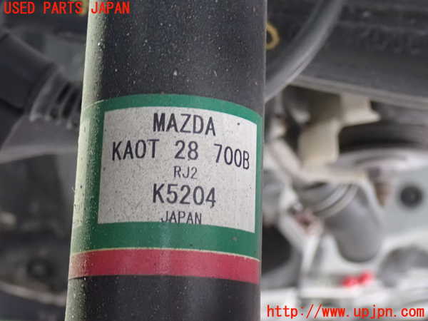 2UPJ-26385075]CX-5(KE2FW)左リアショックアブソーバー 中古_m0002.jpg