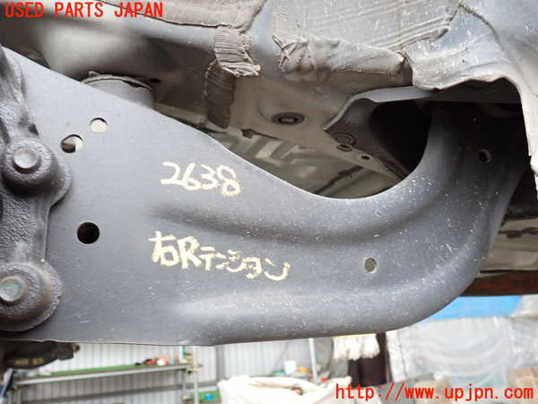 2UPJ-26385325]CX-5(KE2FW)右リアテンションロッド 中古_m0001.jpg