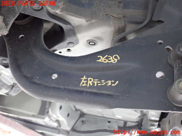 2UPJ-26385330]CX-5(KE2FW)左リアテンションロッド 中古_m0001.jpg