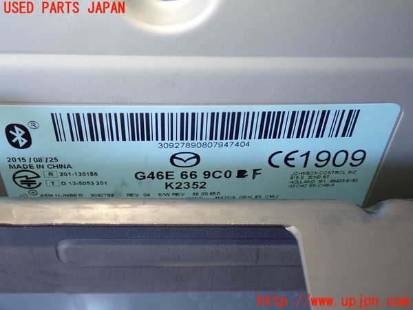 2UPJ-26386589]CX-5(KE2FW)カーナビゲーション 中古_m0004.jpg