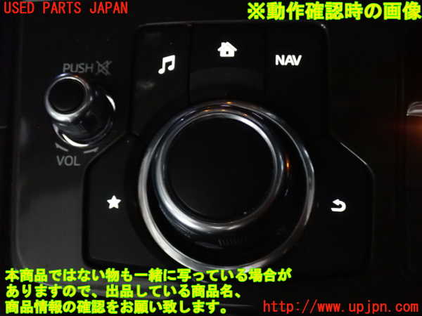 2UPJ-26386306]CX-5(KE2FW)スイッチ1 (ナビ操作) 中古_m0003.jpg