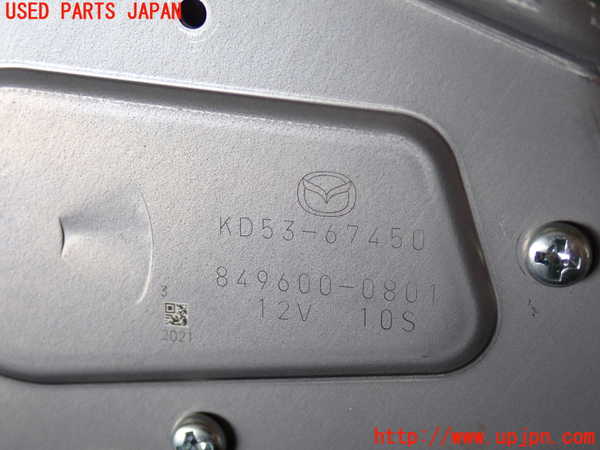 2UPJ-26386775]CX-5(KE2FW)リアワイパーモーター 中古_m0003.jpg