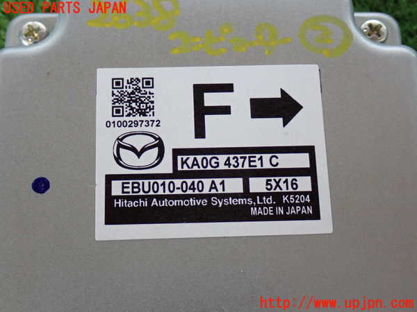 2UPJ-26386147]CX-5(KE2FW)コンピューター2 (KA0G 437E1 C) 中古_m0004.jpg