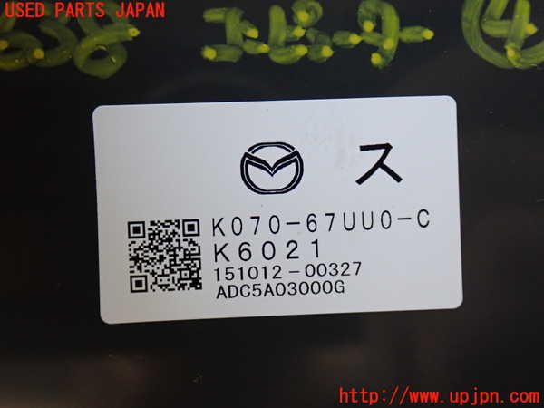 2UPJ-26386149]CX-5(KE2FW)コンピューター4 (K070-67UU0-C) 中古_m0004.jpg