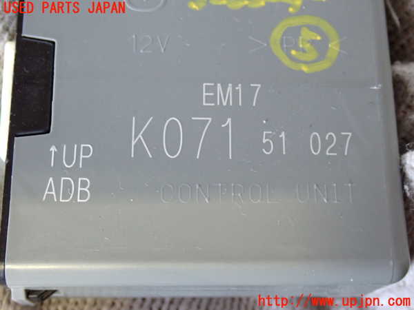 5UPJ-26386150]CX-5(KE2FW)コンピューター5 (K071 51 027) 中古_m0004.jpg
