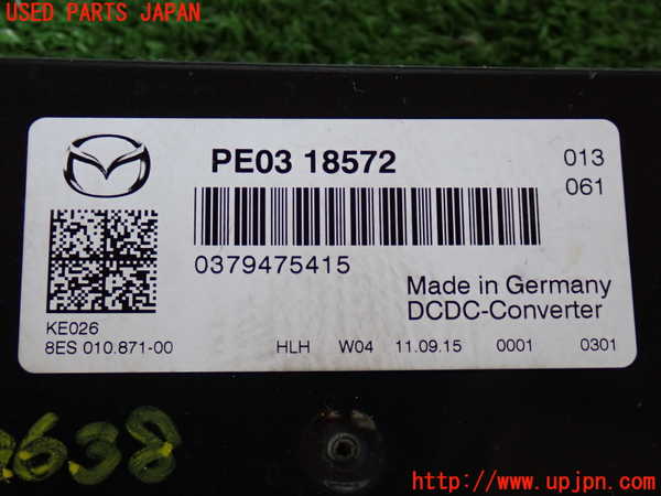 2UPJ-26386151]CX-5(KE2FW)コンピューター6 (PE03 18572) 中古_m0004.jpg