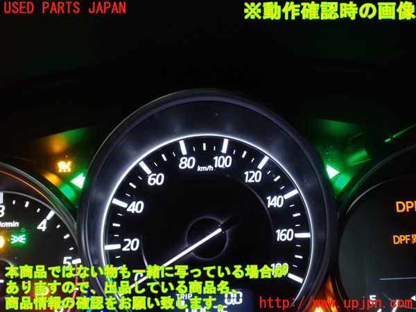 2UPJ-26386290]CX-5(KE2FW)ハザードスイッチ 中古_m0004.jpg