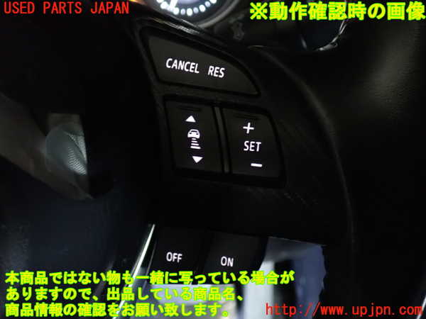 2UPJ-26387855]CX-5(KE2FW)ステアリングホイール 中古_m0004.jpg