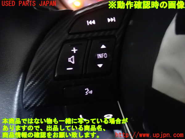 2UPJ-26387855]CX-5(KE2FW)ステアリングホイール 中古_m0005.jpg