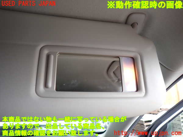 2UPJ-26387625]CX-5(KE2FW)室内サンバイザー右側 中古_m0004.jpg