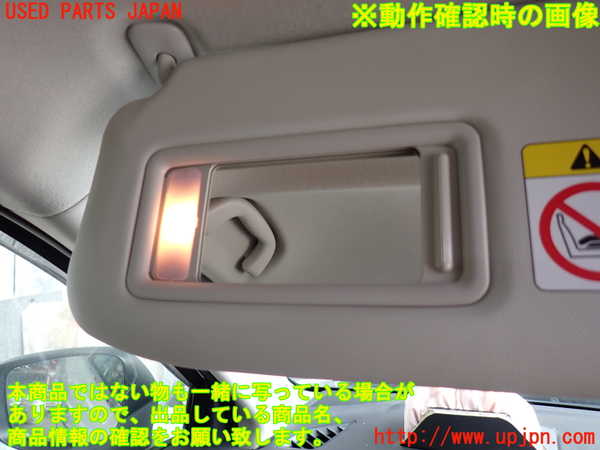 2UPJ-26387630]CX-5(KE2FW)室内サンバイザー左側 中古_m0005.jpg