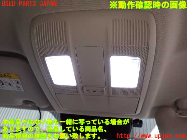 2UPJ-26386411]CX-5(KE2FW)ルームランプ1 (真中 1列目) 中古_m0004.jpg
