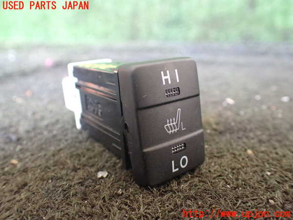 5UPJ-26396313]ヴォクシーハイブリッド(ノアハイブリッド)(ZWR80G)スイッチ8 (助手席側シートヒーター) 中古_m0001.jpg