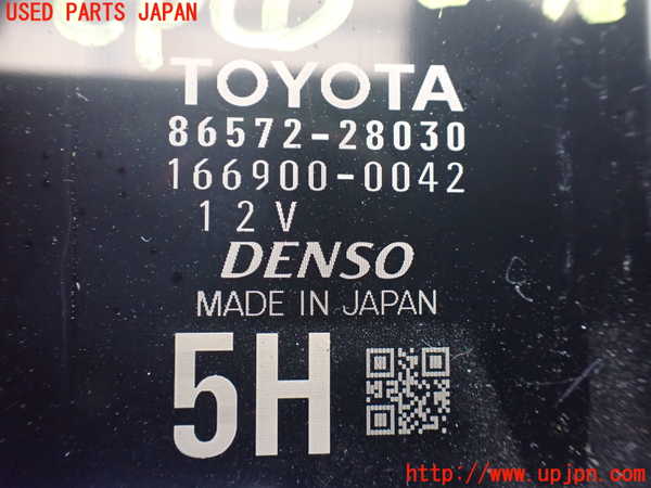 1UPJ-26396146]ヴォクシーハイブリッド(ノアハイブリッド)(ZWR80G)コンピューター1 (86572-28030) 中古_m0002.jpg
