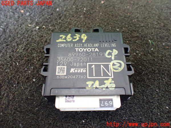 1UPJ-26396147]ヴォクシーハイブリッド(ノアハイブリッド)(ZWR80G)コンピューター2 (ヘッドランプレベリング) 中古_m0001.jpg