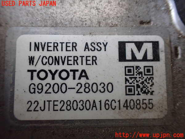 1UPJ-26396916]ヴォクシーハイブリッド(ノアハイブリッド)(ZWR80G)インバーターコンバーター ジャンク部品取り_m0004.jpg