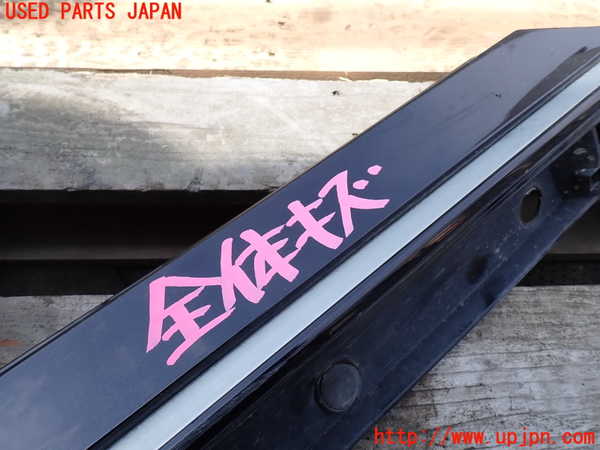 1UPJ-26401392]エスクァイアハイブリッド(ZWR80G)左サイドステップ 中古_m0002.jpg