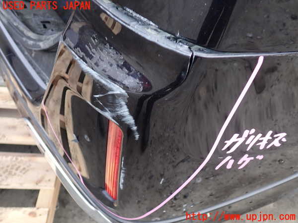 5UPJ-26401610]エスクァイアハイブリッド(ZWR80G)リアバンパー 中古_m0003.jpg