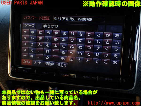 1UPJ-26406589]エスクァイアハイブリッド(ZWR80G)カーナビゲーション HDD 中古_m0005.jpg
