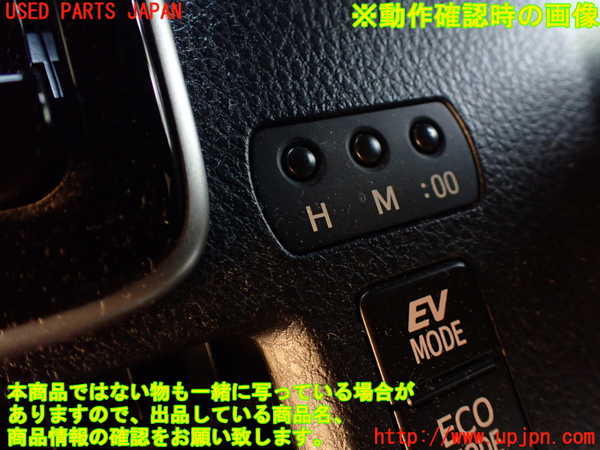 5UPJ-26406306]エスクァイアハイブリッド(ZWR80G)スイッチ1 (時計設定＆走行モード切替) 中古_m0003.jpg