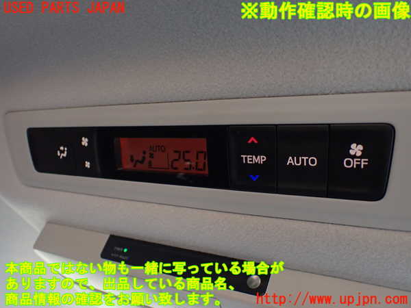 1UPJ-26406313]エスクァイアハイブリッド(ZWR80G)スイッチ8 (リヤエアコン) 中古_m0003.jpg