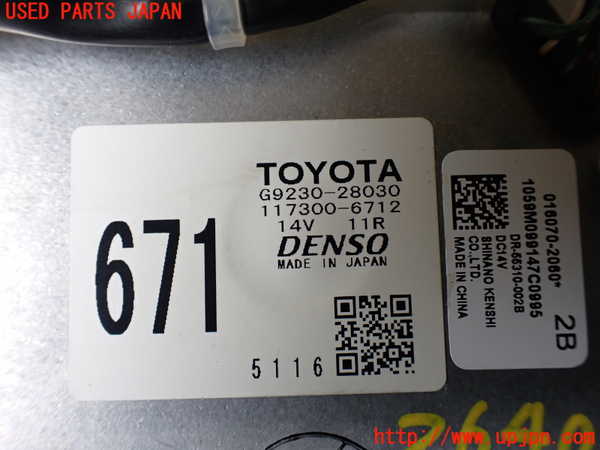 1UPJ-26406095]エスクァイアハイブリッド(ZWR80G)ブロアファン(ブロアーファン) 中古_m0003.jpg