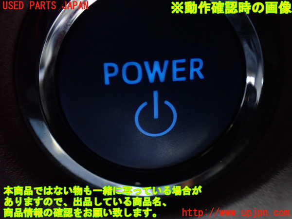1UPJ-26406110]エスクァイアハイブリッド(ZWR80G)エンジンコンピューター 中古_m0005.jpg