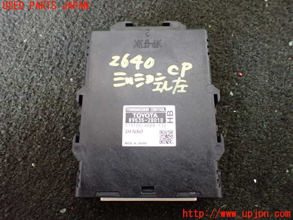 1UPJ-26406115]エスクァイアハイブリッド(ZWR80G)ミッションコンピューター 中古_m0001.jpg