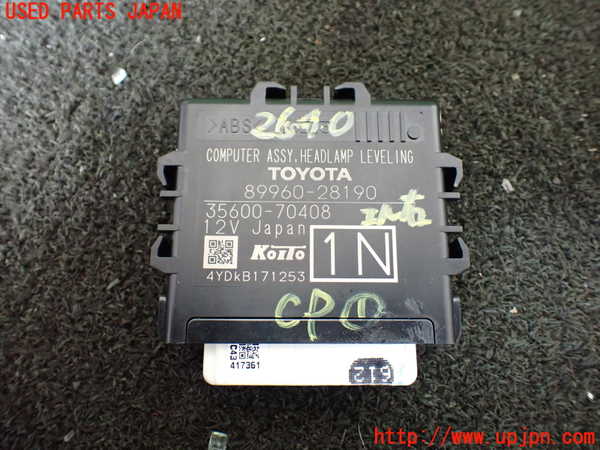 1UPJ-26406146]エスクァイアハイブリッド(ZWR80G)コンピューター1 (ヘッドランプレベリング) 中古_m0001.jpg