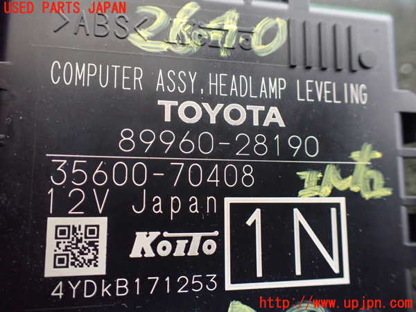1UPJ-26406146]エスクァイアハイブリッド(ZWR80G)コンピューター1 (ヘッドランプレベリング) 中古_m0002.jpg