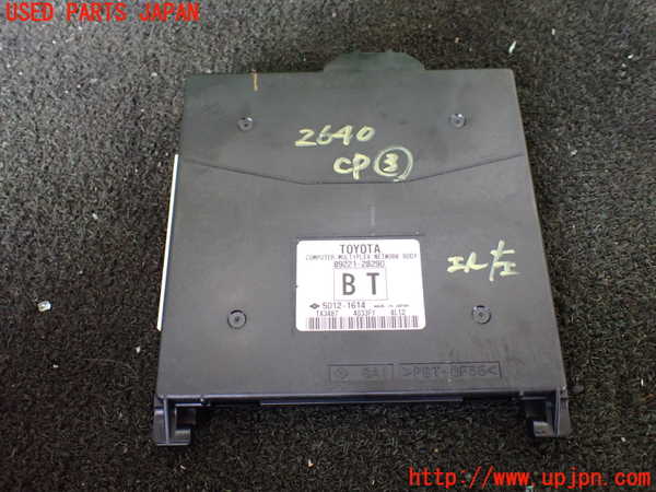 1UPJ-26406148]エスクァイアハイブリッド(ZWR80G)コンピューター3 (MULTIPLEX NETWORK BODY) 中古_m0001.jpg