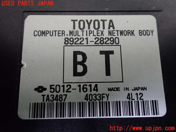 1UPJ-26406148]エスクァイアハイブリッド(ZWR80G)コンピューター3 (MULTIPLEX NETWORK BODY) 中古_m0002.jpg