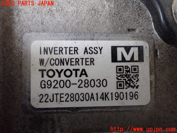1UPJ-26406916]エスクァイアハイブリッド(ZWR80G)インバーターコンバーター 中古_m0004.jpg