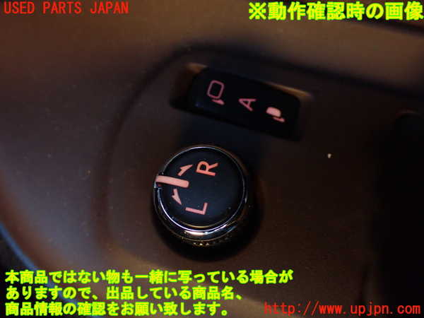 1UPJ-26406280]エスクァイアハイブリッド(ZWR80G)ミラースイッチ 中古_m0003.jpg