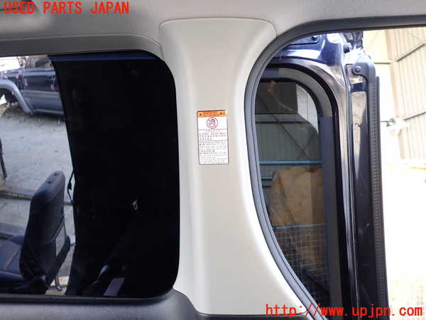 5UPJ-26407680]エスクァイアハイブリッド(ZWR80G)左リアピラートリム 中古_m0002.jpg