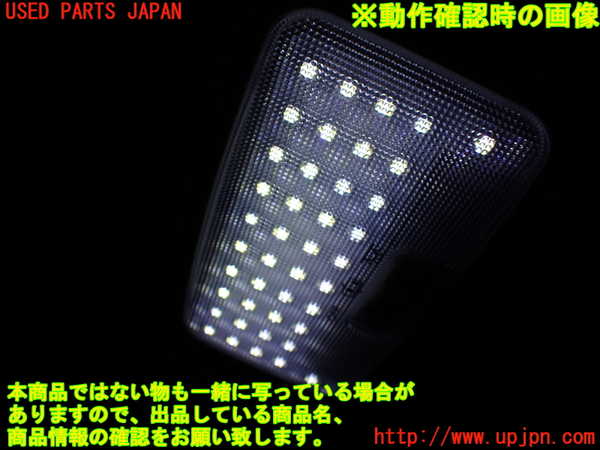 1UPJ-26406412]エスクァイアハイブリッド(ZWR80G)ルームランプ2 (2列目) 中古_m0002.jpg