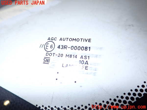 2UPJ-26411195]エクリプスクロス PHEV(GL3W)フロントガラス (43R-000081 M814) 中古_m0002.jpg