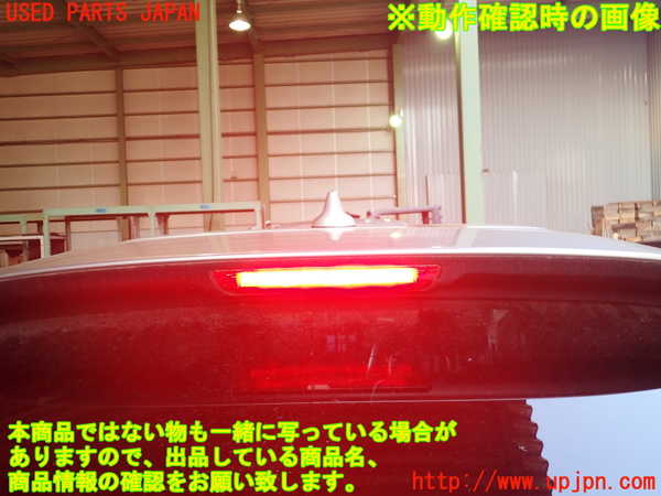 2UPJ-26411566]エクリプスクロス PHEV(GL3W)バックドア リアゲート ハッチ (43R-007953 M2L3) 中古_m0005.jpg