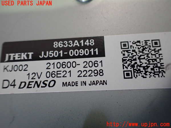 2UPJ-26414260]エクリプスクロス PHEV(GL3W)ステアリングシャフト 中古_m0003.jpg